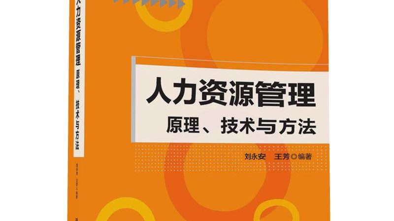 社保代缴公司资质，企业合规的保障线**