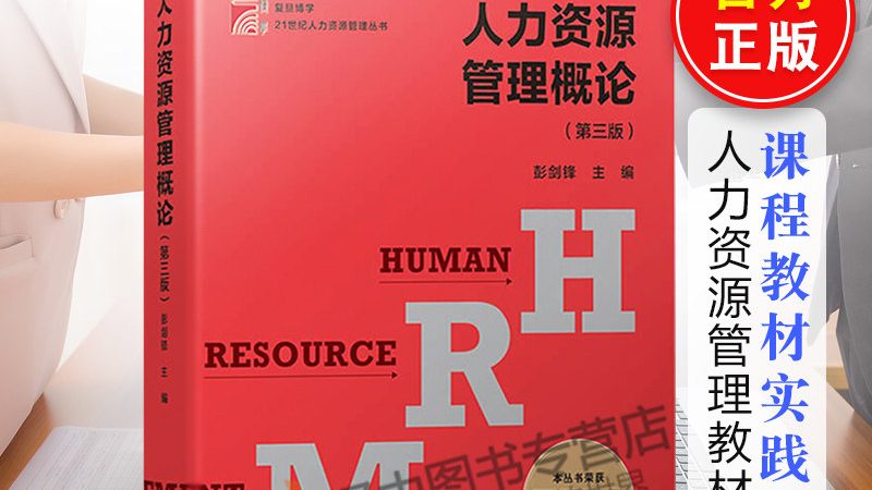 北京蓝领用工派遣：合规与效率的双赢之道**