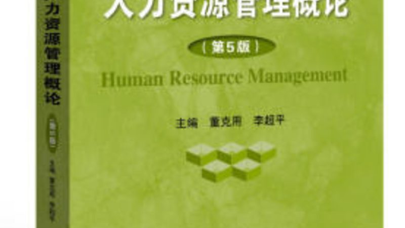 数据清洗，让HR工作更精准——人力资源数据清洗方法解析**