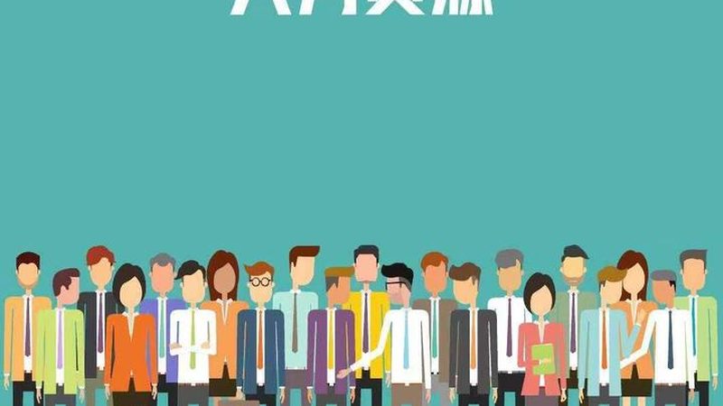 企业临时用工方案：合规与效率的平衡之道**